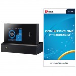 Aterm MR05LN(PA-MR05LN)が発売されたので、MR04LNと簡易比較・レビューチェック・買い時について調べてみた。