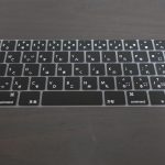 MacBook Pro 2016 touch barモデル用にキーボードカバーとタッチパッド用フィルムを購入したのでレビュー!