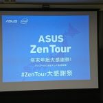 ZenTour大感謝祭 in大阪2016の参加レポート!ZenFone3シリーズやZenWatch3について聞いてきた!