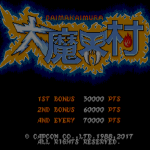 大魔界村モバイルがiPhone,Androidでリリース!360円で昔のゲームがプレイ可能ならありかも?