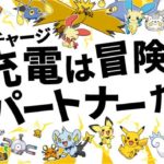 Anker、ポケモンとコラボしたiPhone用ケースやモバイルバッテリー、スピーカーを発売!