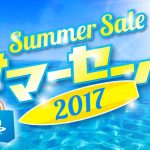 PlayStation Store サマーセール2017、8/2まで開催中!対象ゲームや追加コンテンツが安く手に入る!