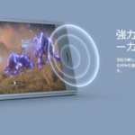 Xperia XZ1のベゼルが太い理由。
