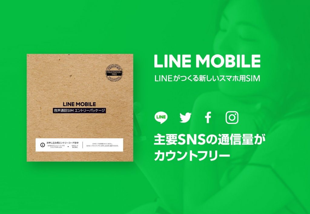 line-mobile-01