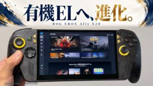 有機ELへ、進化。ROG XBOX Ally X20の実機正面写真を使ったレビューアイキャッチ